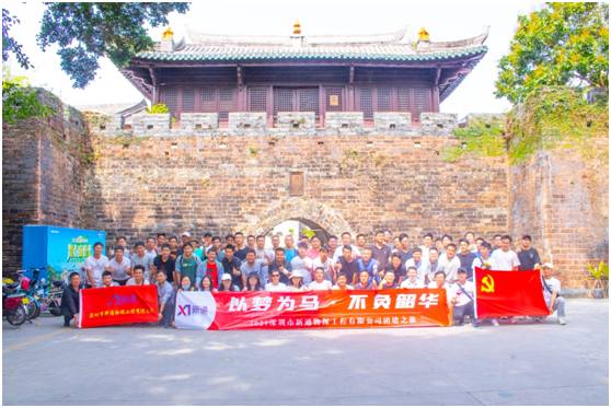 團建活動—大鵬一日游