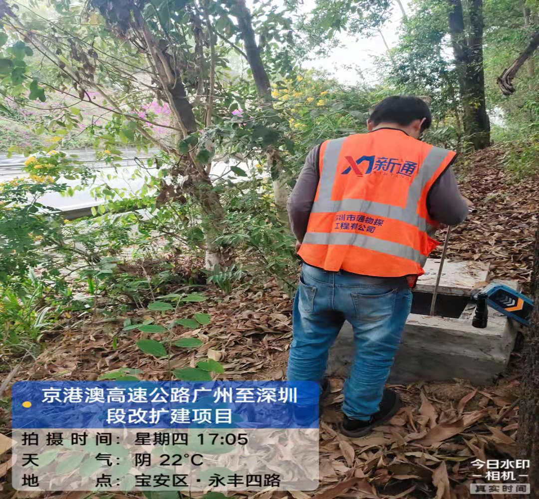 京港澳高速公路廣州至深圳段擴建項目